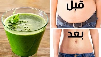 وصفات تخسيس منزلية عن تجربة شخصية 9 وصفات تخسيس منزلية