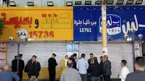 أسباب اغلاق محلات بلبن وسبب تدخل الرئيس السيسي في فتح المحلات مره ثانيه 4 أسباب اغلاق محلات بلبن